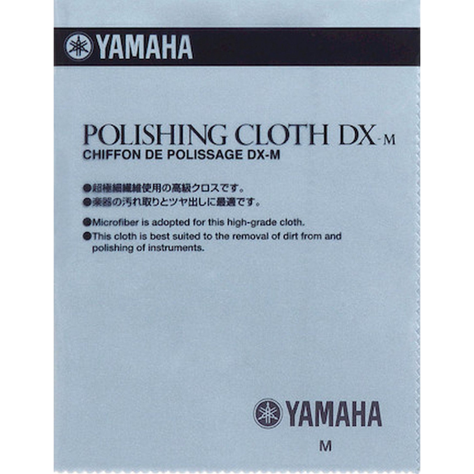  Yamaha YAC1096P Treated Silver Polish Cloth(Yamaha Yac1096p Treated Silver Polish Cloth)